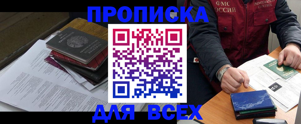 регистрация для дет. сада в Каргополе